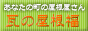 �����N�o�i�[
